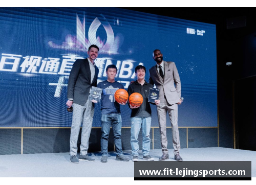 乐竞体育百视通NBA一夏：赛事精彩看点与球员动态全面解读